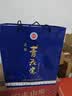 青花瓷淡雅53度清香型白酒中秋送礼500ml*2瓶口粮纯粮食酒水杏花村产区 实拍图