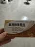 [步长] 宣肺败毒颗粒10g*2袋/盒 流感中成药 实拍图