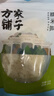 方家铺子中华老字号糯米笋520g嫩笋尖笋丝竹笋干煲汤火锅食材凉菜 实拍图
