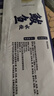 船歌鱼水饺鲅鱼水饺460g/袋24只生鲜健康速食面点饺子儿童早餐速冻半成品 实拍图