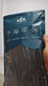 金唐霞浦特厚海带头250g*2袋 厚叶片凉拌煲汤火锅食材 源头直发 实拍图