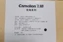 飞狮（Camelion）BC-1046 4槽LCD智能液晶USB快充 赠2节7号900mAh电池 鼠标/麦克风/玩具 实拍图