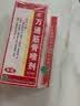 万通筋骨贴颈椎病肩周炎关节炎腰肌劳损 筋骨贴1盒+喷剂1瓶60ml 实拍图