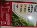 雀巢（Nestle）【樊振东同款】1+2原味低糖*速溶咖啡三合一冲调饮品90条1350g 实拍图