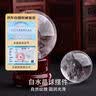 慈灵阁白水晶球摆件七星阵球乔迁开业送礼家居玄关装饰摆设工艺品 实拍图