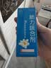 [健兴] 肺力咳合剂100ml/瓶 实拍图