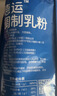 德运（Devondale）全脂成人奶粉1kg袋装调制乳粉儿童学生奶粉澳洲原装进口高钙 实拍图