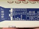 蒙牛特仑苏纯牛奶全脂灭菌乳利乐钻200mL*10盒 早餐奶 实拍图