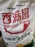 香满园 面粉 中筋粉 美味富强小麦粉 10斤 包子饺子馒头饼手擀面 实拍图