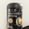 五谷磨房黑芝麻糊低GI核桃芝麻黑豆粉早餐代餐粉黑芝麻五黑粉600g 实拍图