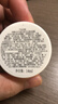 科颜氏（Kiehl's）科颜氏亚马逊白泥毛孔清洁面膜14ml 实拍图