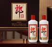 郎酒 郎牌郎酒 酱香型白酒 53度 500mL*2瓶 礼盒装 实拍图