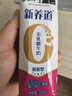 蒙牛新养道无乳糖脱脂牛奶 250ml*12盒 好吸收0脂肪 实拍图