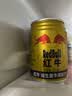 红牛（RedBull）维生素牛磺酸运动饮料 250ml*6罐/组 功能运动饮料 实拍图