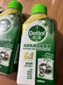 滴露（Dettol）洗衣机清洗剂强力杀菌去污消毒清洁剂滚筒波轮金装版250ml柠檬 实拍图