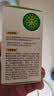 润本蚊香液电蚊香液驱蚊液45ml*5瓶+1个加热器驱蚊防蚊液蚊香无香型 实拍图