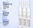 葵花次抛蓝莓叶黄素滴眼液润养护双眼非眼药水15支 实拍图