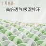 十月结晶婴儿抱被双层薄款保暖透气可调节绑带防蹬被襁褓 夏日海岸90*90 实拍图
