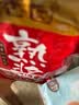 佐香园熟酱450g【黄豆酱】点蘸拌面酱 豆瓣酱  即食拌面下饭酱 东北大酱 实拍图