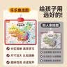 乐乐鱼（leleyu）早教有声挂图会说话的中国地图点读儿童玩具男孩女孩生日礼物 实拍图