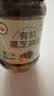 福东海 有机纯黑芝麻酱500克 石磨芝麻酱早餐烘焙火锅沙拉调料面包酱 实拍图