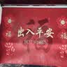 尊潮入户门地垫红色喜庆入户门口吸水防滑脚垫垫子可裁剪80*100cm 实拍图
