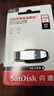 闪迪（SanDisk）256GB USB3.2 U盘 CZ550黑色 读速100MB/s 安全加密 数据恢复 学习办公电脑车载 高速大容量优盘 实拍图