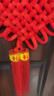 新新精艺手编中国结春节过年装饰2026新年装饰大门客厅乔迁布置12盘红绒 实拍图