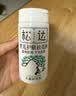 松达松花粉爽身粉婴儿痱子粉非玉米粉无滑石粉护臀舒爽腌脖子52g 实拍图