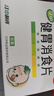 【卡通款】江中 健胃消食片 72片 儿童 肠胃消化 健脾胃 消食健胃 消食化积 脾胃调理 积食 食欲不振 胀气 实拍图