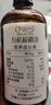 爷爷的农场有机核桃油辅食油110ml 凉拌热炒食用油 赠婴儿宝宝辅食谱 实拍图