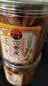 甜心屋正宗黄皮果干250g广东特产甄选凉果蜜饯果干解馋休闲零食热门商品 实拍图