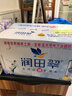 润田翠（runtian） 天然含硒矿泉水 会议办公 家庭饮用水  350ml*24瓶 整箱 实拍图
