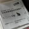 拜宠清宠物驱虫药口服内驱蛔虫绦虫线虫钩虫1kg以上猫用2粒 德国进口 实拍图