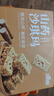 麦酥园无糖山药沙琪玛休闲零食品低gi糖尿病人孕妇专用无蔗糖萨其马500g 实拍图
