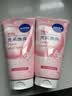 妮维雅（NIVEA）氨基酸洗面奶150g*2洁面乳晶纯焕亮七夕礼物送女友 实拍图