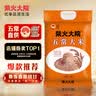 柴火大院 五常大米 20斤(五常稻香米  东北大米10kg) 实拍图