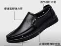 宜驰（EGCHI）商务休闲鞋男皮鞋套脚头层牛皮中年鞋子 36274  四季款 45 实拍图