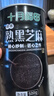 十月稻田 熟黑芝麻 500g 开罐即食 可打芝麻粉芝麻糊 五谷杂粮 实拍图