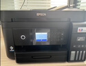 爱普生（EPSON）L6379 墨仓式彩色多功能一体机 办公家用（打印扫描wifi/有线网络自动双面复印/打印）AI云打印 实拍图