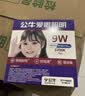 公牛（BULL）LED筒灯天花灯嵌入式孔灯 15W/6寸自然白光5700K/开孔150-160mm 实拍图