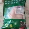 雏牧香黑猪前肘净重2斤精修去毛猪蹄膀猪肘子生鲜猪肉 源头直发 实拍图