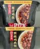 海底捞自热米饭 多口味煲仔饭大分量组合装 6口味6盒装1209g 实拍图