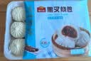 广州酒家叉烧包750g20个早茶糕点点心包子小笼包预制菜儿童早餐速冻半成品 实拍图