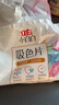 立白小白白洗衣防串色吸色片160片 即用即抛 纳米吸附衣物混洗色母片 实拍图