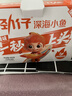 劲仔【王俊凯推荐】深海小鱼干 香辣味 300g*2盒 零食鱼仔海味小吃 实拍图