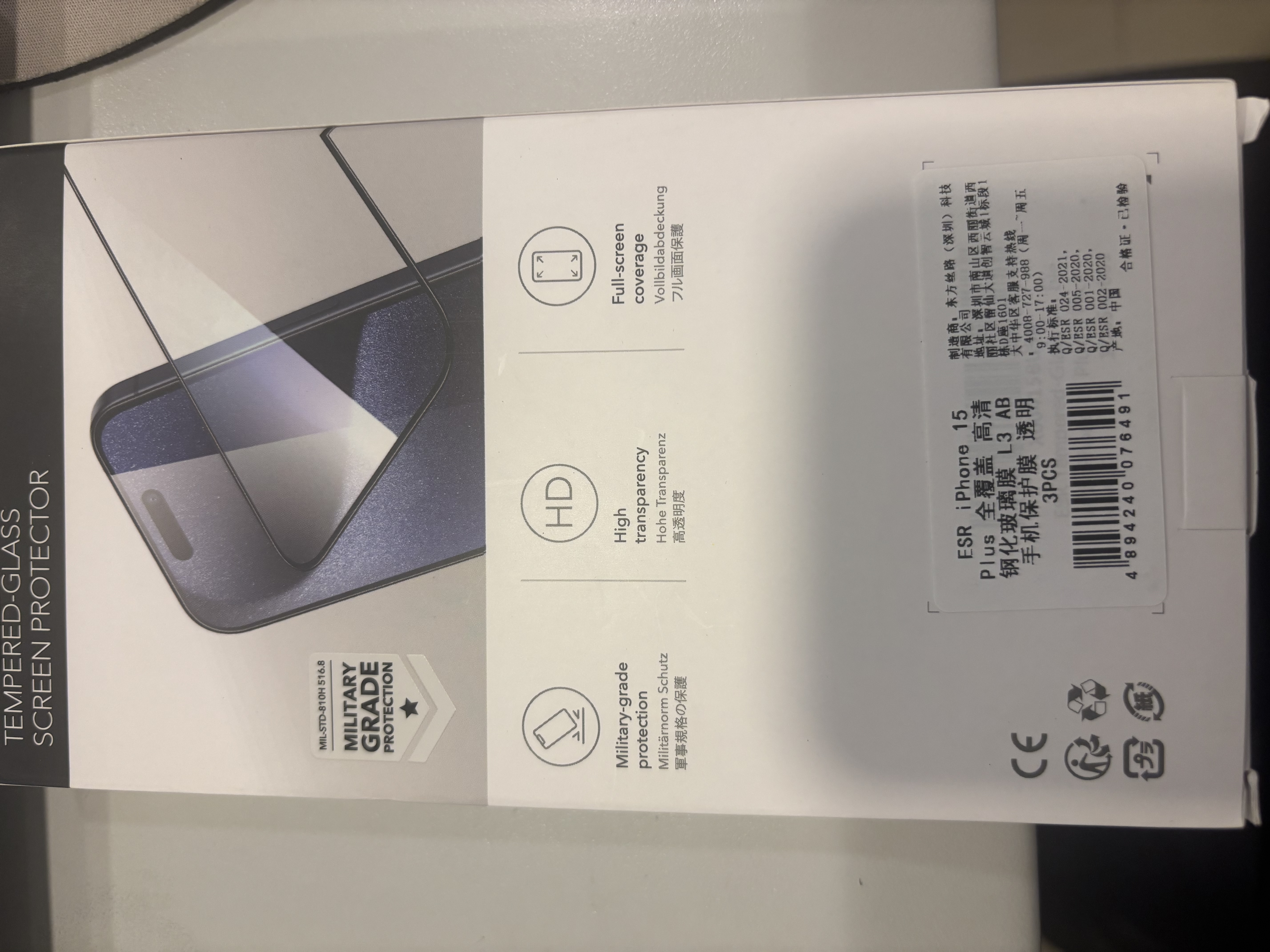 亿色【2片】适用苹果15Plus钢化膜iPhone15 Plus钢化手机膜高清抗指纹全包全屏覆盖不顶手机壳前保护膜 实拍图