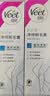 薇婷（VEET）脱毛膏男士脱毛膏女士四肢温和200ml 非刮毛刀非永久去根 实拍图