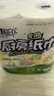 心相印厨房卷纸/厨房用纸150节 吸油锁水 厨房纸巾 食品接触级 懒人抹布 实拍图