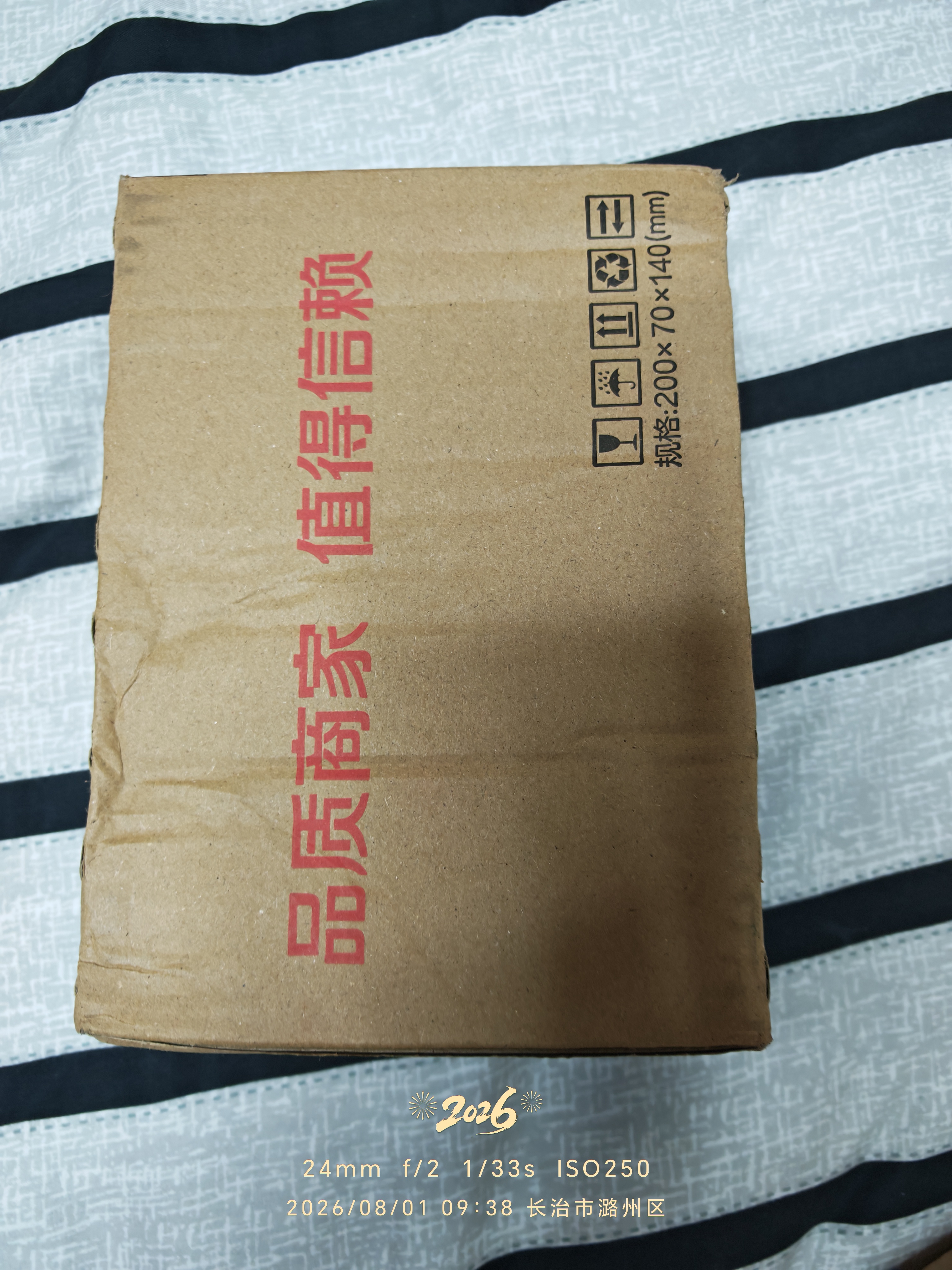 TrueXV脸面罩神器男士专用双下巴绷带提拉脸部瘦脸提升面部美容仪法令纹睡眠咬肌快速消除紧致仪 微电流款【EMS微电流+无痕工艺+睡眠可戴】 实拍图